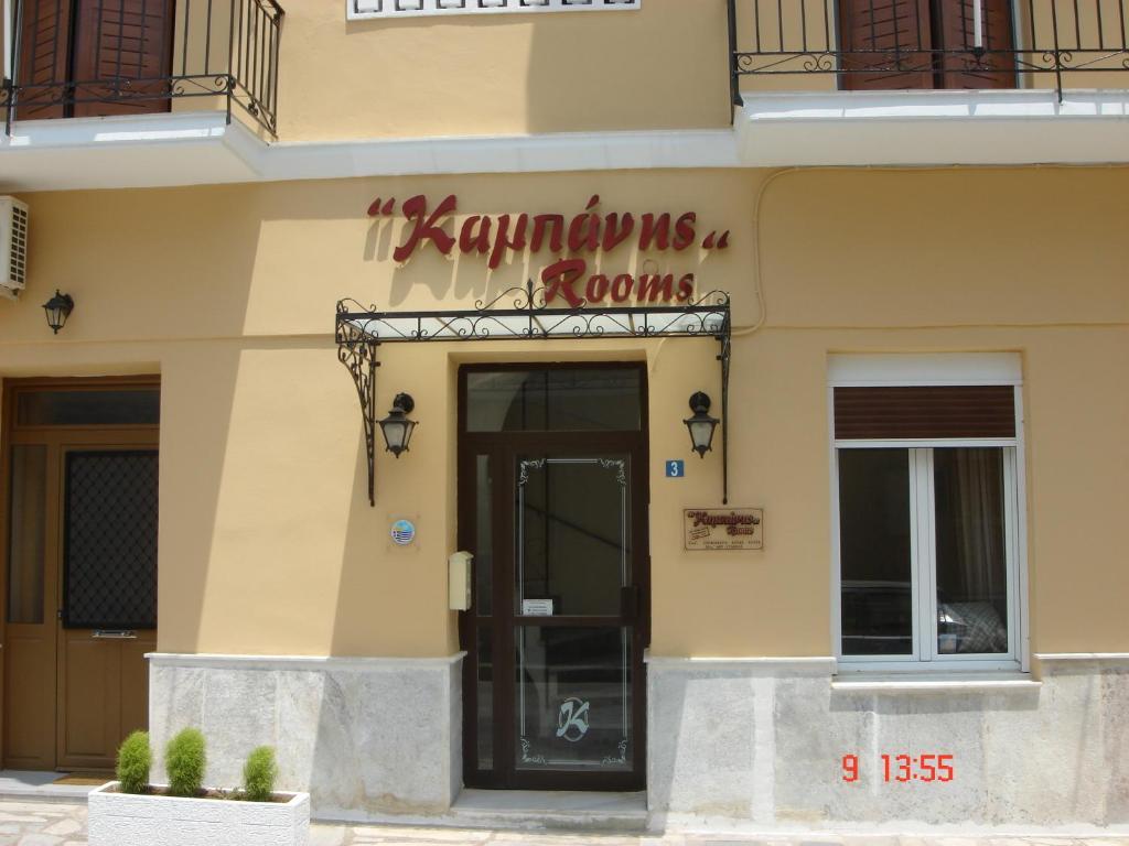 Kabanis Rooms Hermópolis Exterior foto
